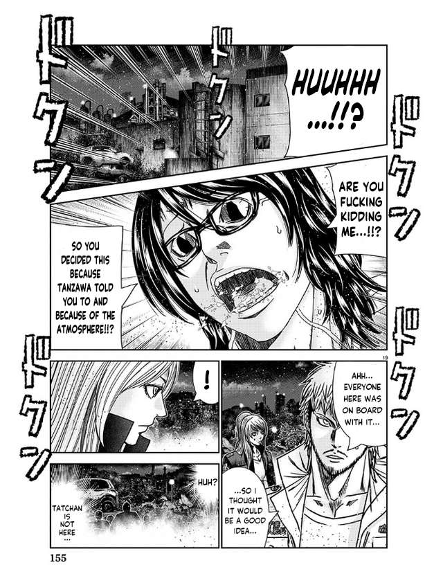 Out (Makoto Mizuta) Chapter 232 20